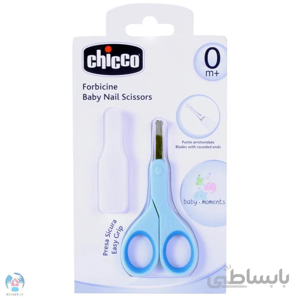 قیچی ناخن کودک چیکو