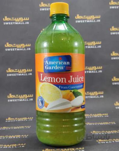 آبلیمو امریکن گاردن 946 میل American garden