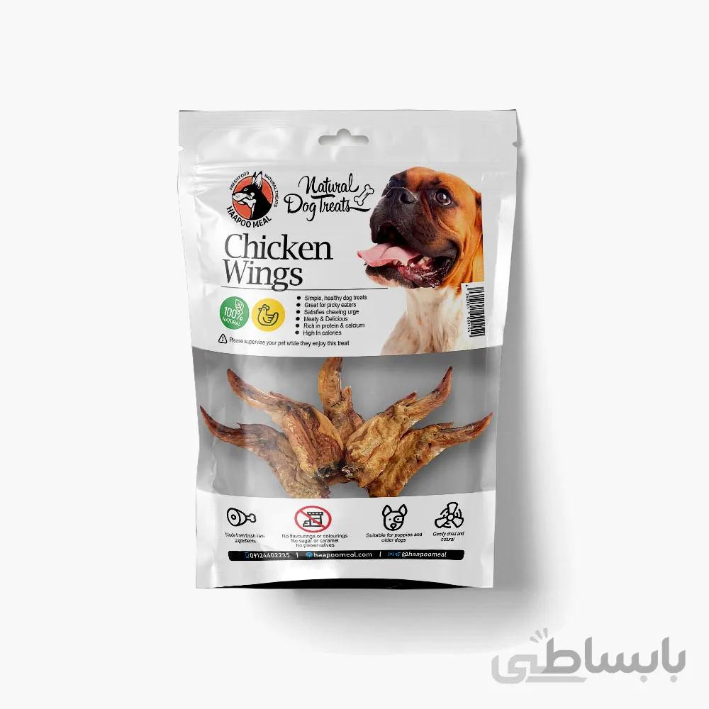 تشویقی سگ هاپومیل بال مرغ تعداد ۵ عدد ا Haapoomeal Chicken Wings For Dog 5pcs
