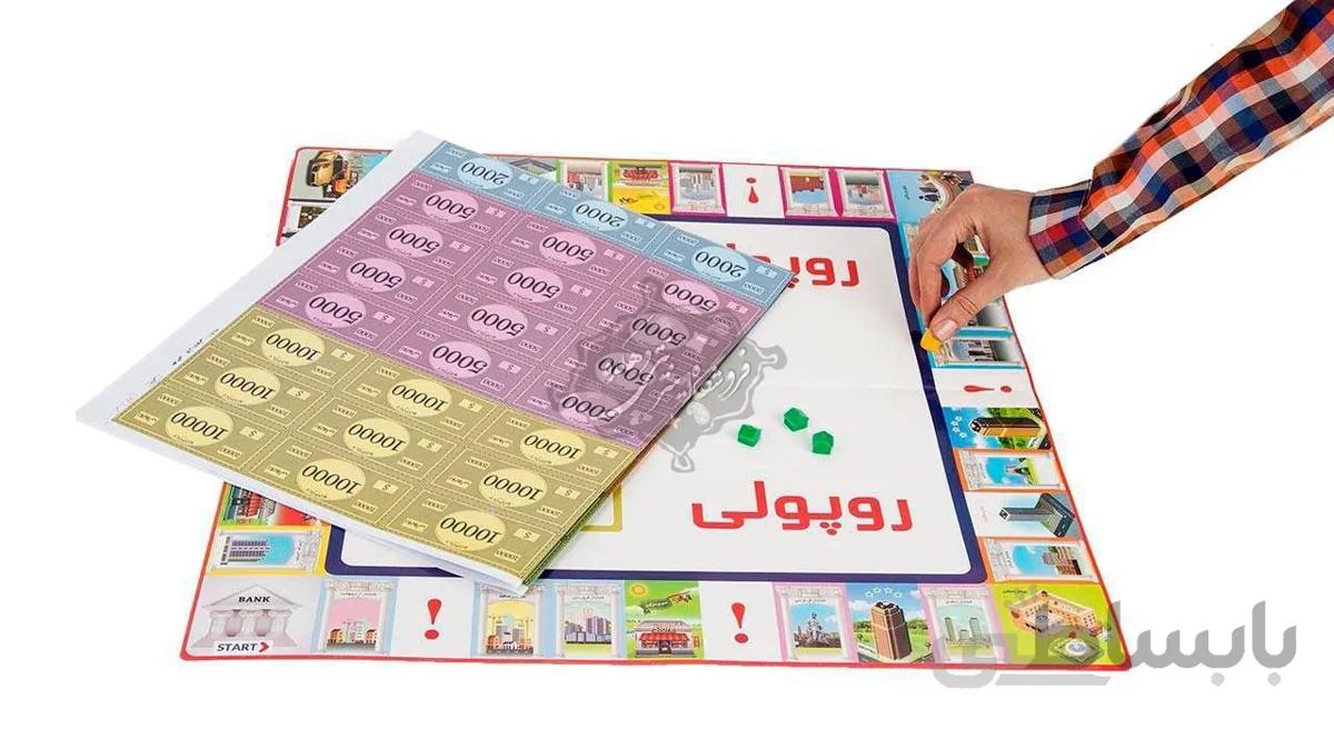 روپولی کلاسیک فکرآوران