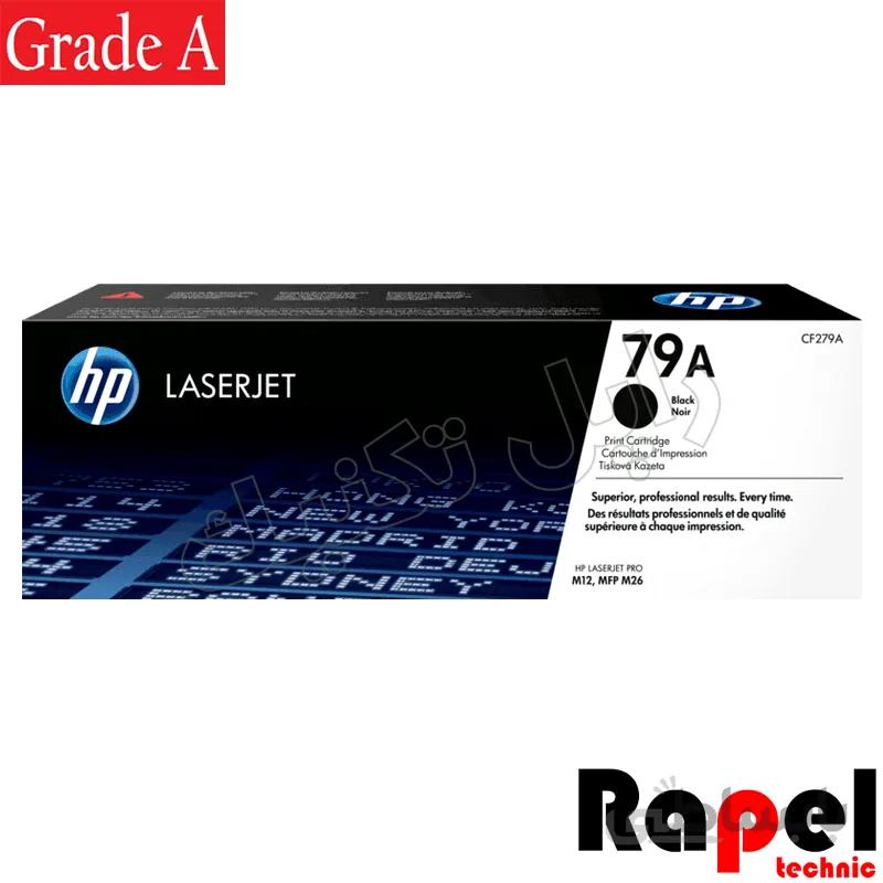 کارتریج HP 79A