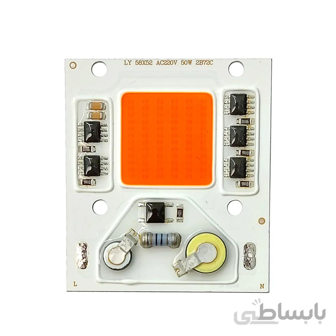 ال ای دی COB مخصوص رشد گیاه 50W 220V مدل LY58X52