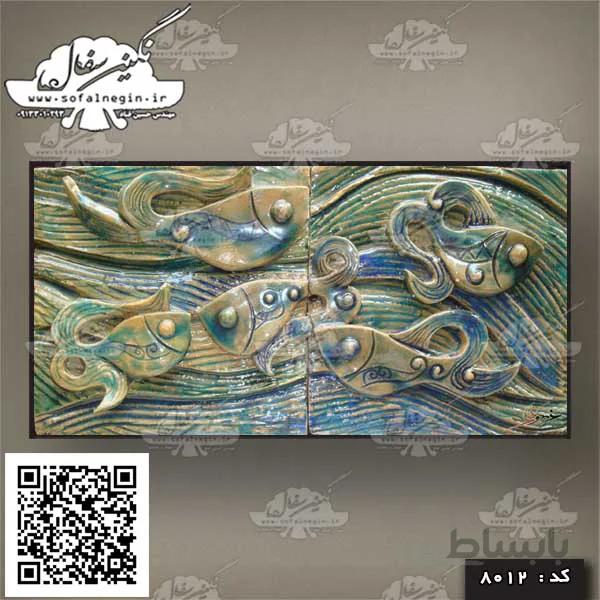سفال نقش برجسته. کد:۸۰۱۲