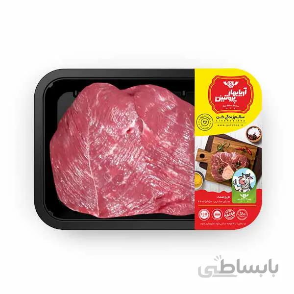 ران گوساله گیلک 500 گرم