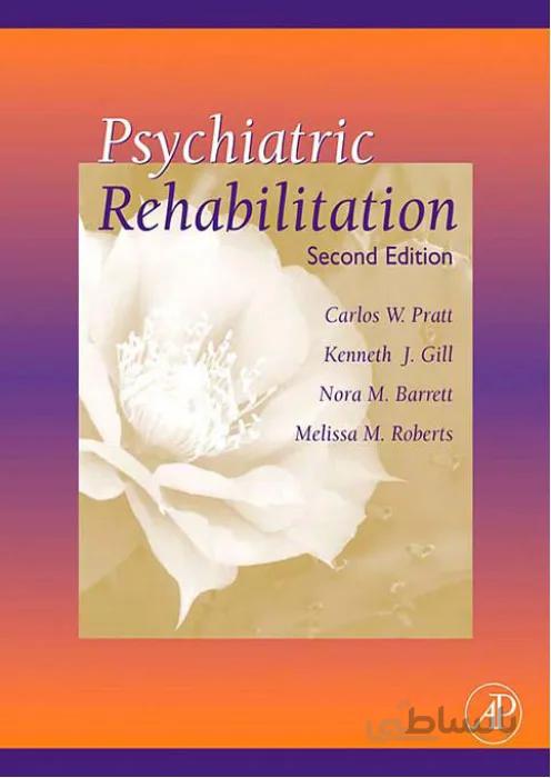 Psychiatric Rehabilitation