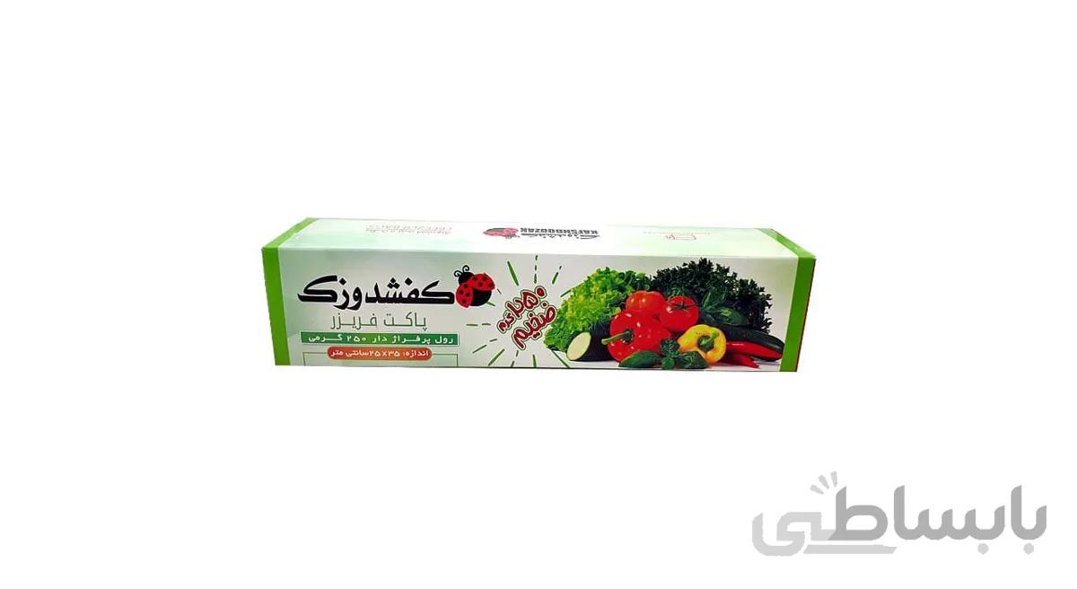 کیسه فریزر رولی کفشدوزک بسته 250 گرمی