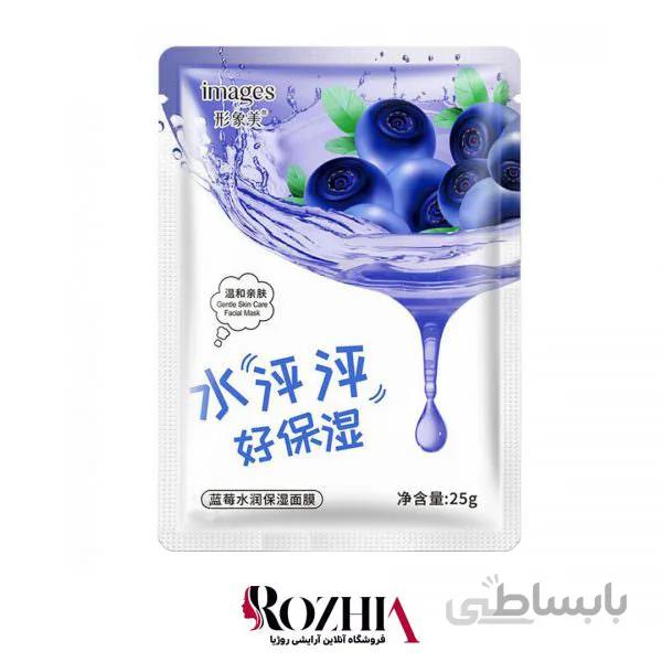 ماسک ورقه ای عصاره بلوبری ایمیجز