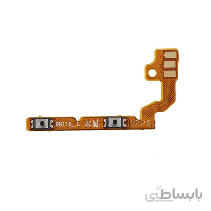 فلت ولوم - سامسونگ گلکسی ای 10 اس - Samsung Galaxy A10s