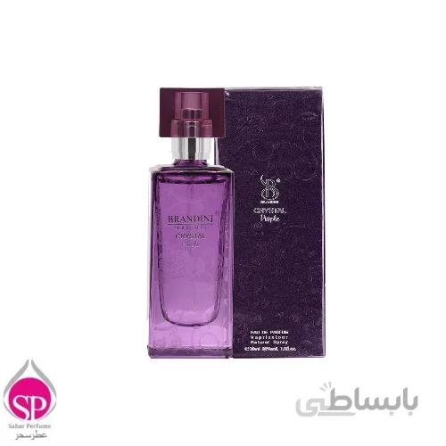 عطر جیبی زنانه برندینی Brandini مدل Purple Crystal حجم 30 میلی لیتر