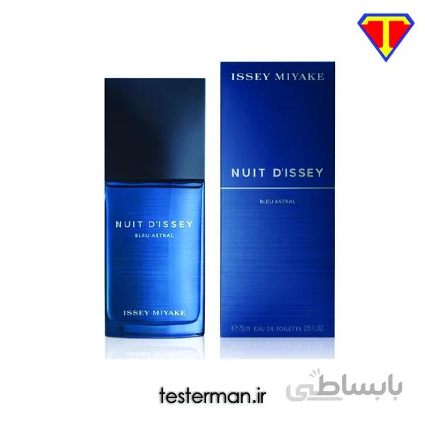 ادکلن اورجینال ایسی میاکه نویت د ایسه بلو آسترال ISSEY MIYAKE Nuit d'Issey Bleu Astral