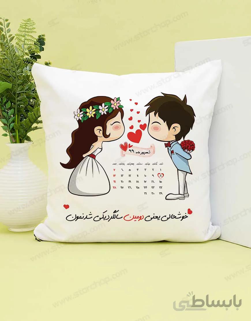 کوسن طرح عاشقانه تقویم دار کد(۴)