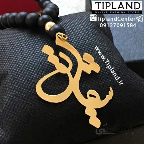 گردنبند اونیکس اسم شقایق ا Shaghayegh-Onix-Necklaces