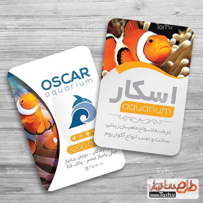 کارت ویزیت فروشگاه آکواریوم