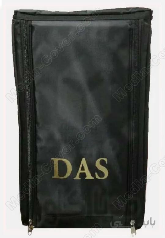 کاور باند داس اکشن DAS