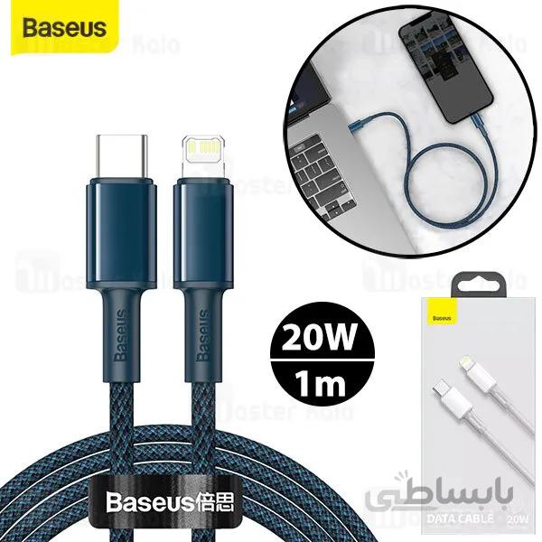 کابل لایتنینگ به Type C فست شارژ بیسوس Baseus Density CATLGD-03 / 02 / 01 طول 1 متر توان 20 وات