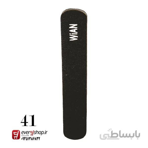 سوهان ناخن اسفنجی ویان مدل W41
