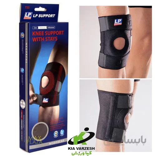 زانوبند آتل دار کد 733b-مشخصات، قیمت و خرید ا Splinted knee brace code 733b