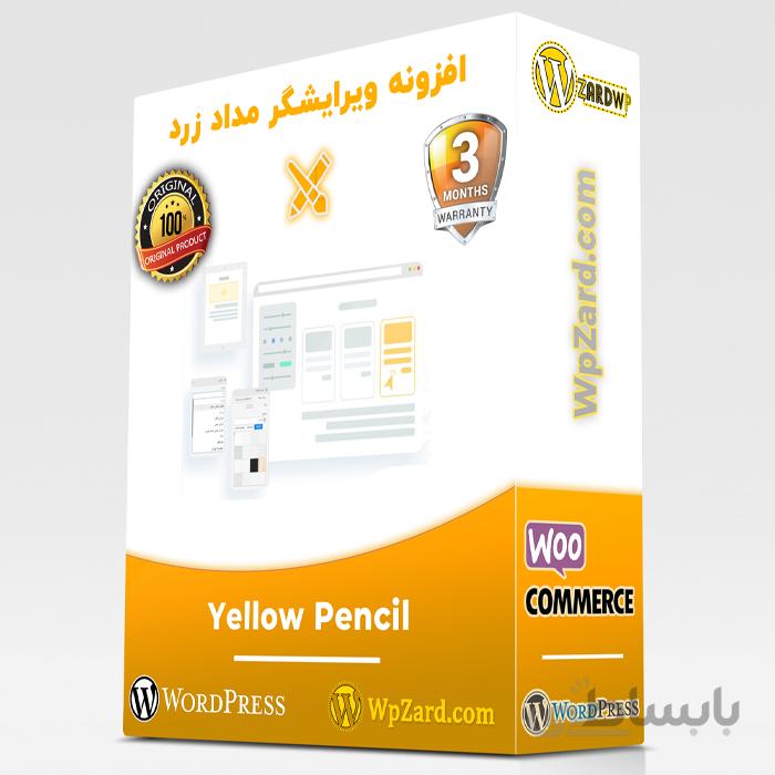 افزونه مداد زرد | افزونه Yellow Pencil Pro
