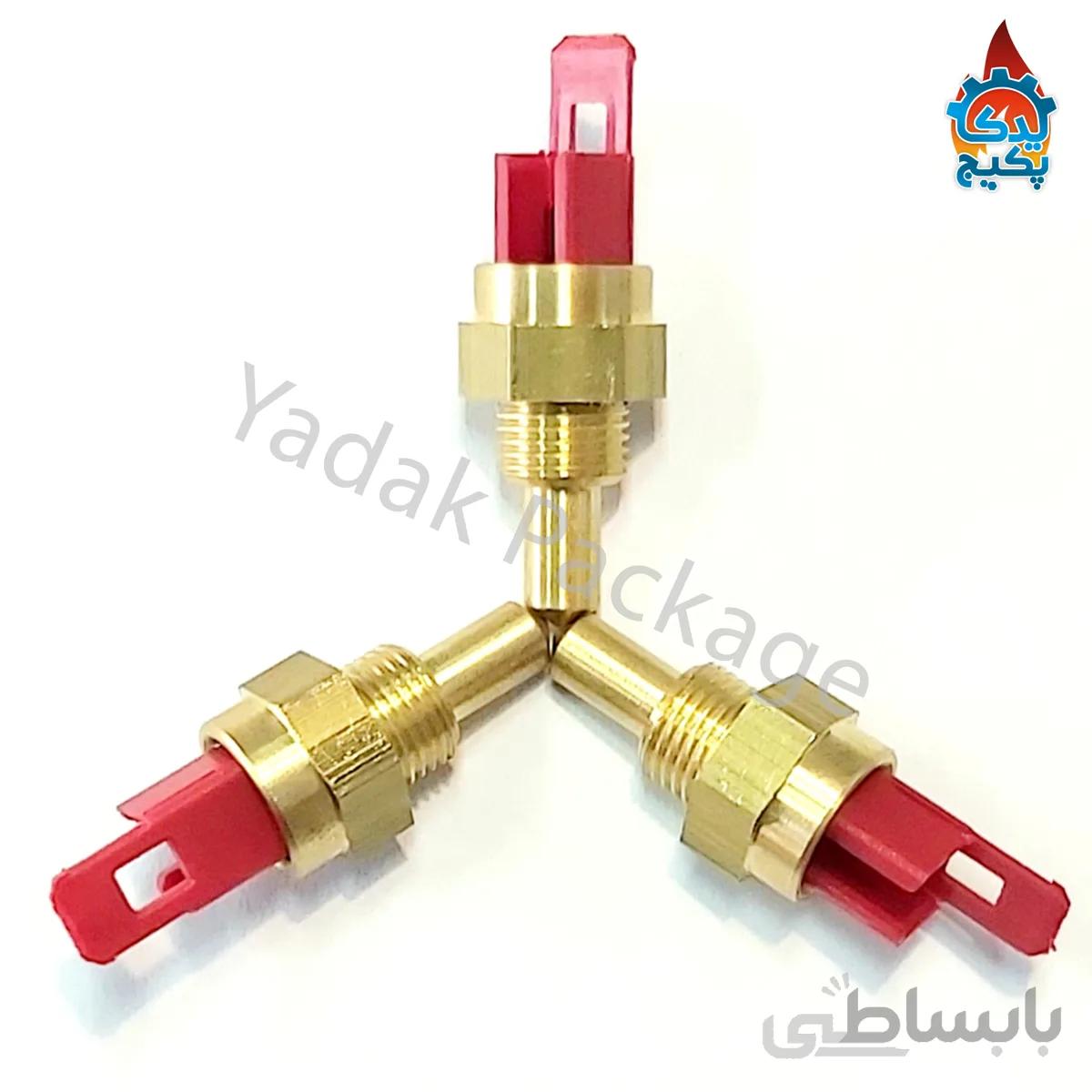 ترمیستور مستغرق