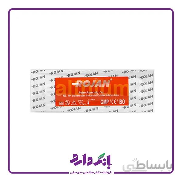 کیت تست اعتیاد روژان آزما