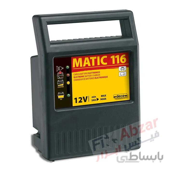شارژر باتری خانگی خودرو Matic 116 دکا ایتالیا
