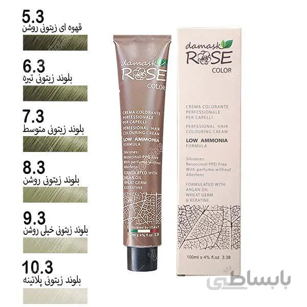 رنگ مو زیتونی داماسک رز