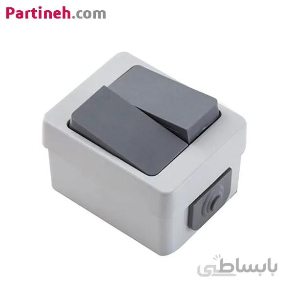 کلید دو پل بارانی روکار برکه پارت الکتریک ا PART ELECTRIC