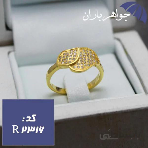 انگشتر نقره طلایی زنانه کد R_2316