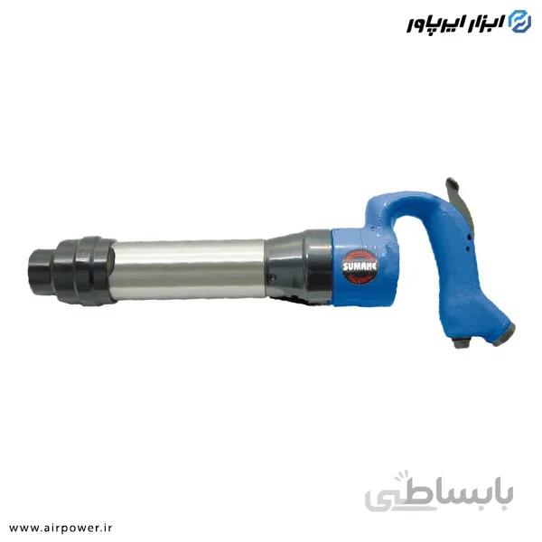 چکش تخریب بادی ST-2204H سوماک SUMAKE ا Pneumatic demolition hammer-ST-2204H-SUMAKE