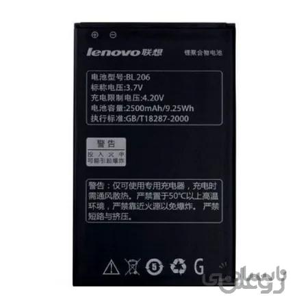 باتری اورجینال لنوو BL206 ظرفیت 2500 میلی آمپر ساعت