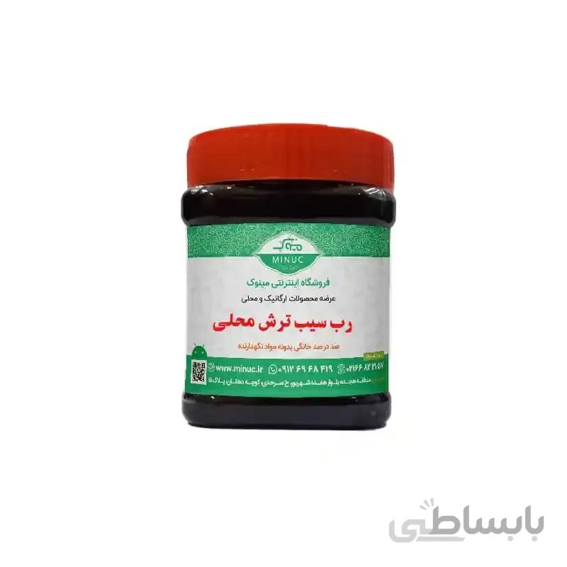 رب سیب ترش محلی۵۰۰ گرم