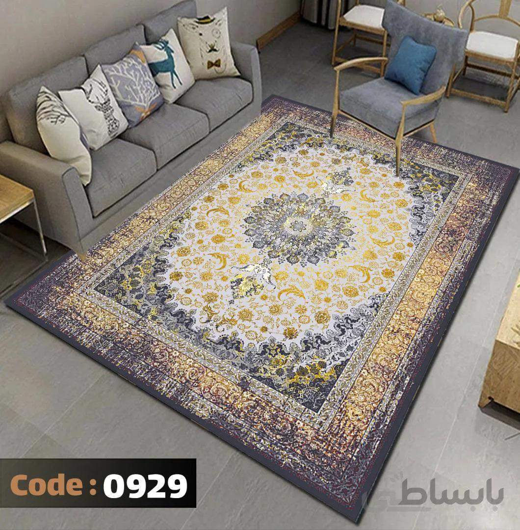 روفرشی طرح کلاسیک پارمیس