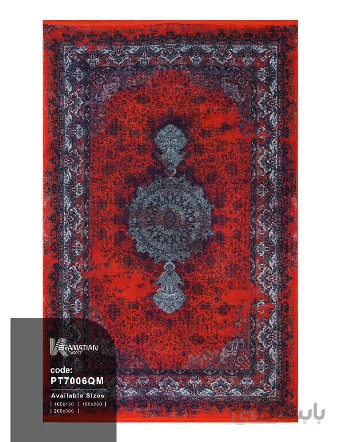 فرش کرامتیان طرح 7006 Qm