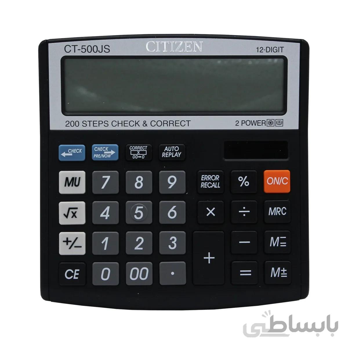 ماشین حساب سیتیزن مدل CT-500JS
