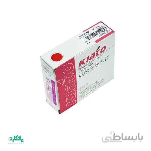 تیغ بیستوری کیاتو سایز 10 عددی