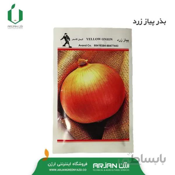 بذر پیاز زرد 5 گرمی