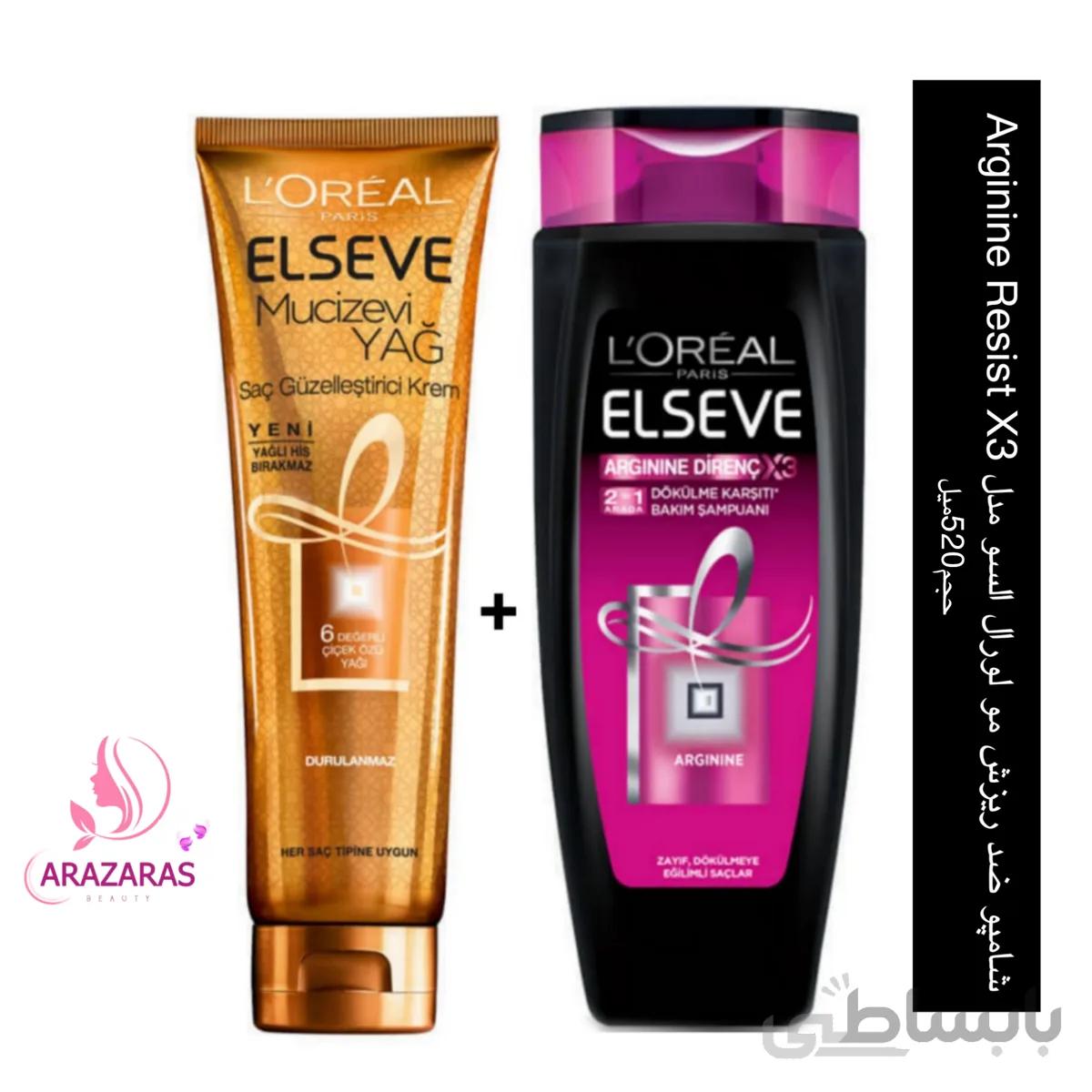 شامپو مو لورآل مدل Elseve Arginine Resist X3 + کرم مو لورآل