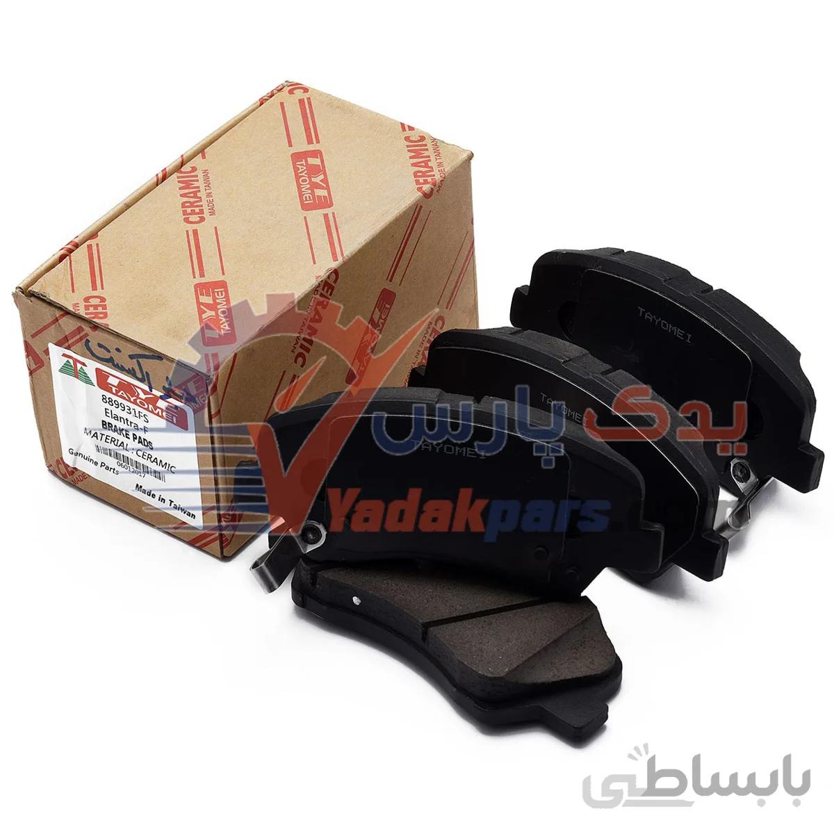 لنت جلو هیوندای اکسنت/رنو فلوئنس برند تایومی سرامیک ا TAYOMEI 889931FS Accent Ceramic TAIWAN