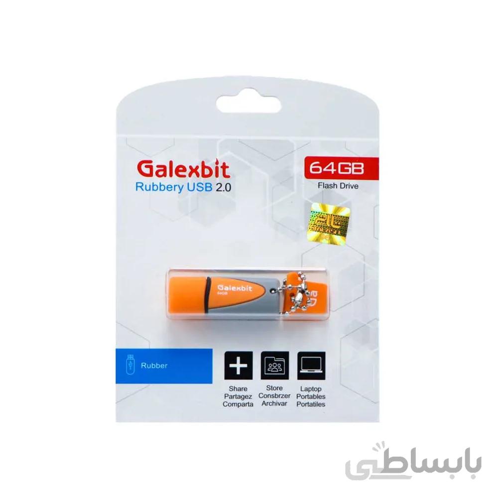 فلش مموری Galexbit مدلRubberyظرفیت64گیگابایت