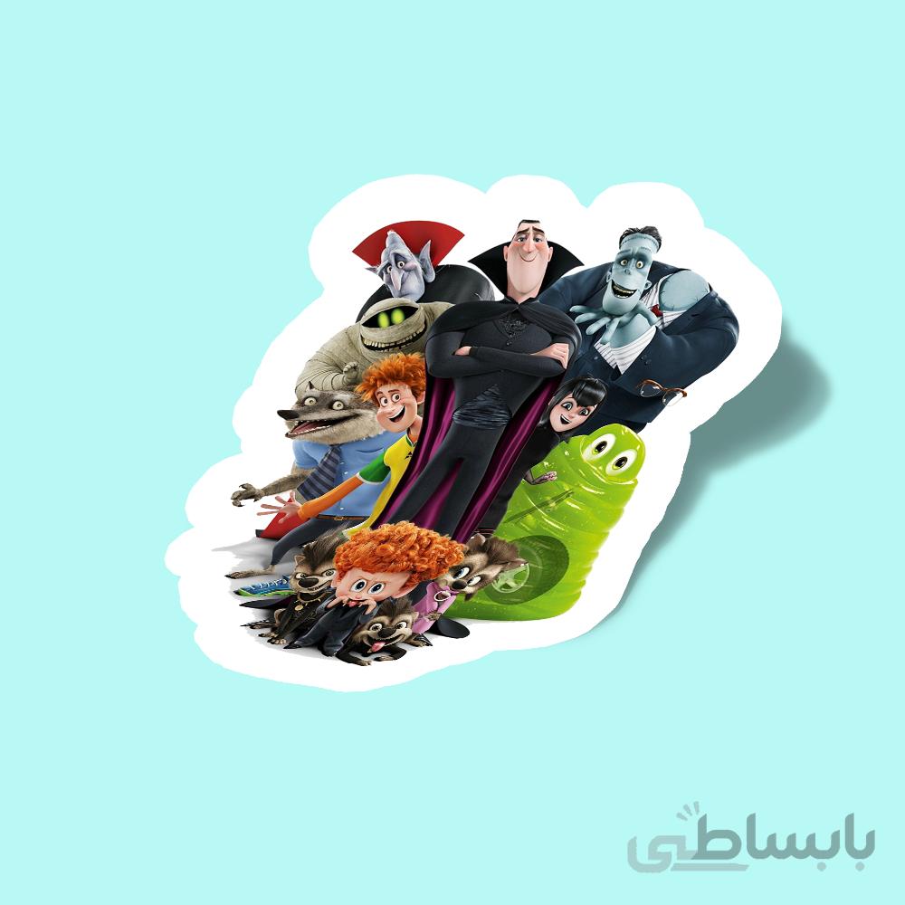استیکر هتل ترانسیلوانیا