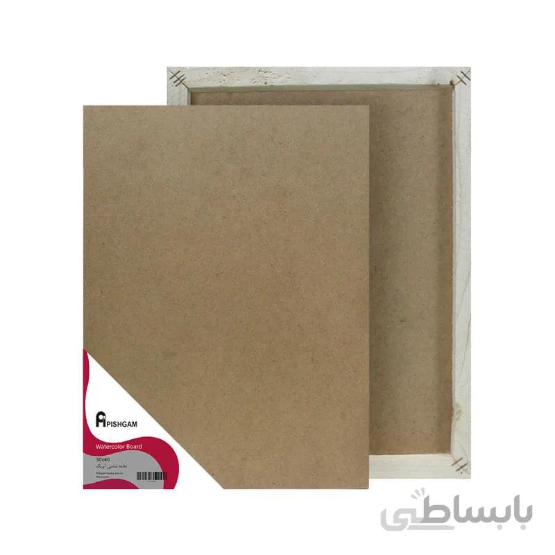 شاسی آبرنگ چوبی 30x40cm پیشگام
