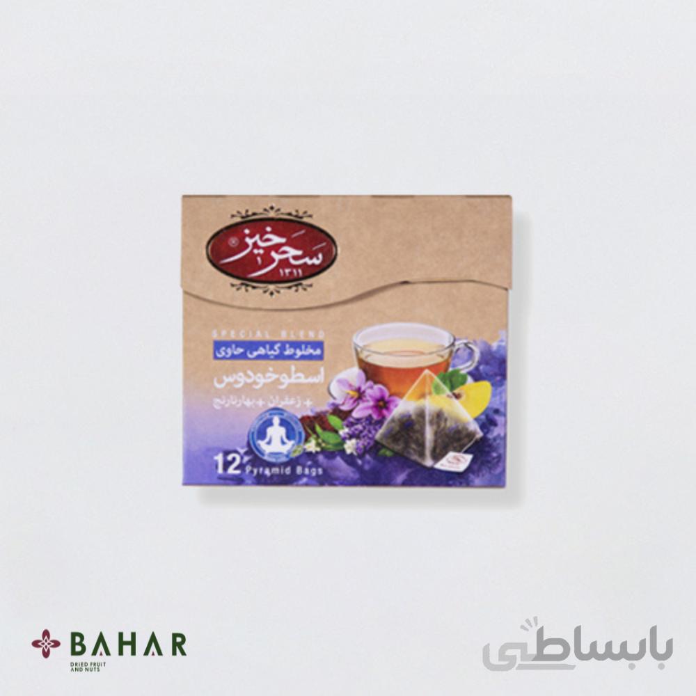 دمنوش زعفراناسطوخودوس
