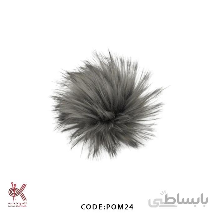 پوم پوم (بزرگ و متوسط)