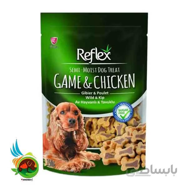 تشویقی سگ رفلکس مدل Reflex Game and Chicken وزن 150 گرم