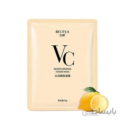 ماسک ورقه ای VC بیوتوآ