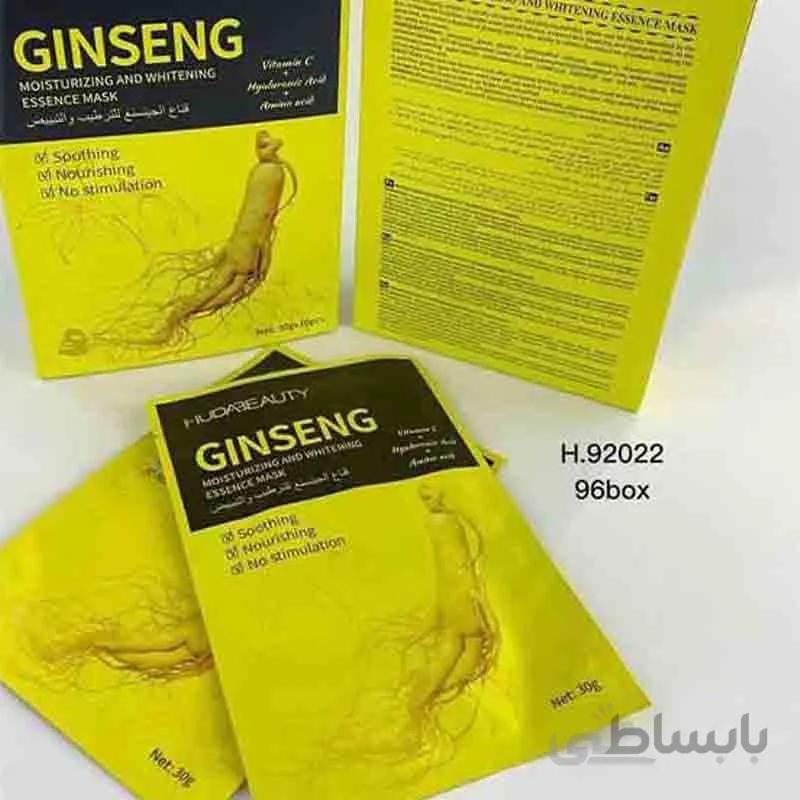 ماسک ورقه ای صورت هدی بیوتی 30 گرمی جنسینگ