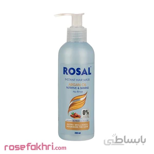 ماسک مو روزال مدل Olive Argan حجم 200 میلی لیتر