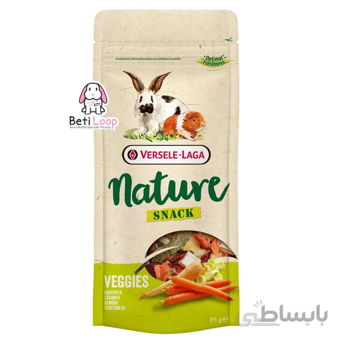 تشویقی مخلوط سبزیجات ورسلاگا Snack Veggies