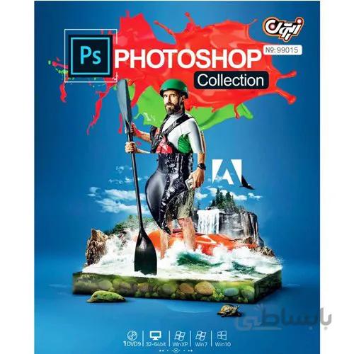 Photoshop Collection 2021 1DVD9 زیتون