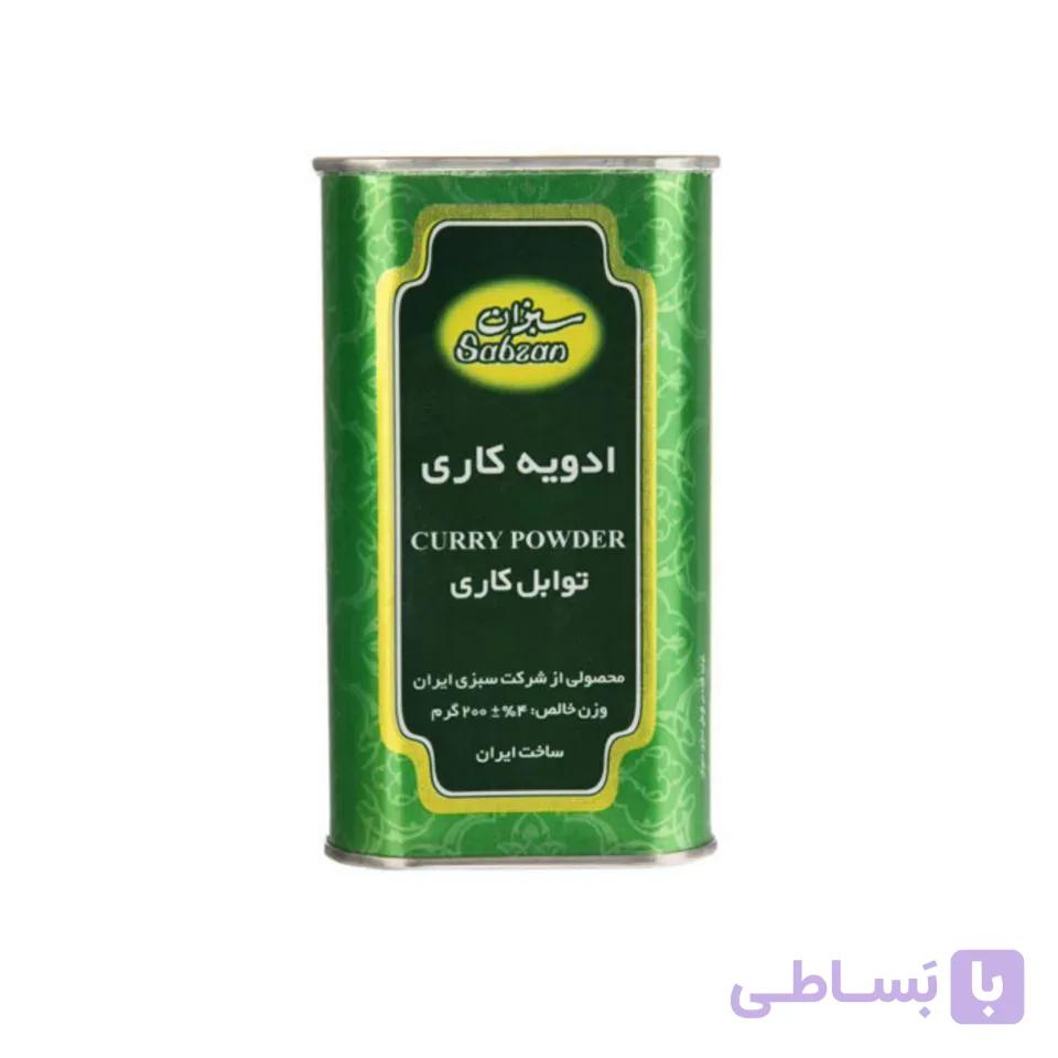 ادویه کاری سبزان